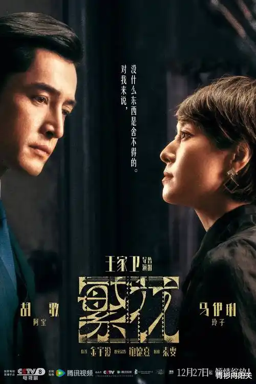亚洲美女视频推荐：夜航灯塔剧集封面