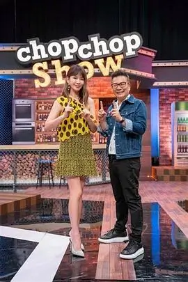 亚洲美女视频推荐：霓虹协奏曲职场剧封面