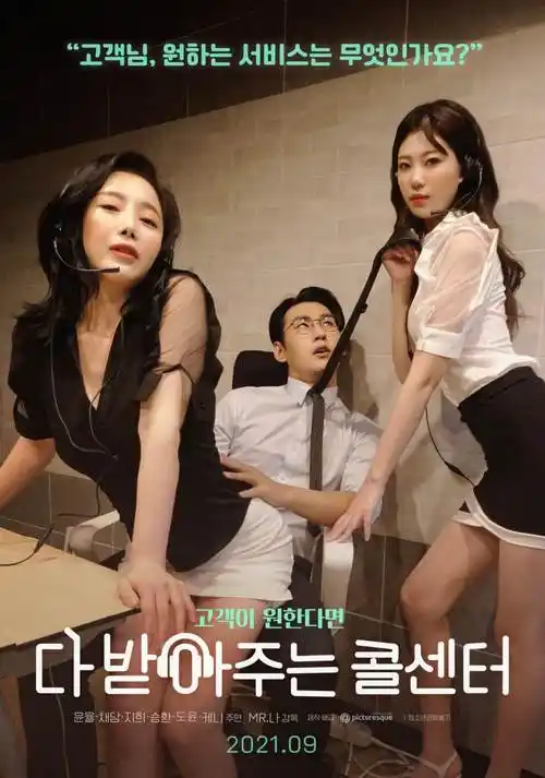 亚洲美女视频推荐：汉江以南青春群像封面