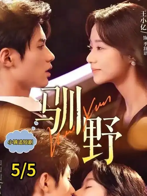亚洲美女视频推荐：木曜日的花火日常剧封面