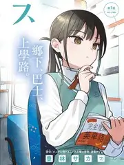 亚洲美女视频热搜第二：春川慢邮缩略图