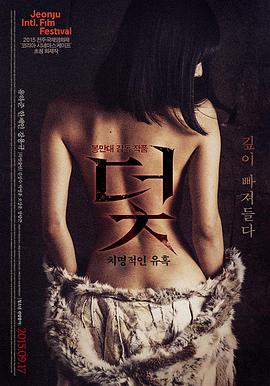 亚洲美女视频热搜第六：玻璃温室缩略图