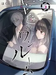 亚洲美女短视频：合租日历短剧封面