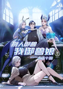 亚洲美女动漫视频：白线之外动画封面